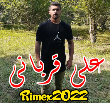 علی قربانی ریمیکس ۲۰۲۲